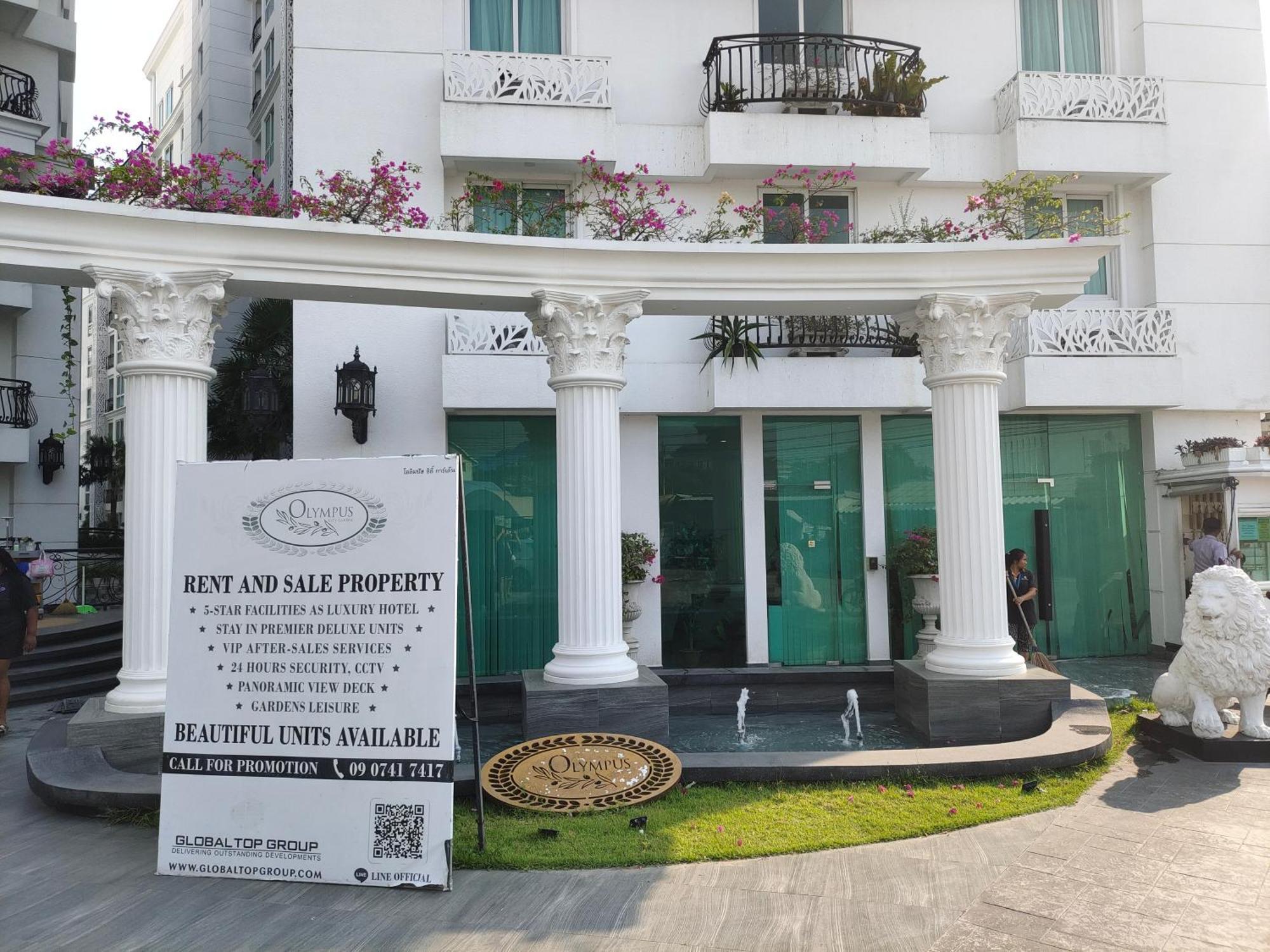 Center Luxurious Garden 1 *